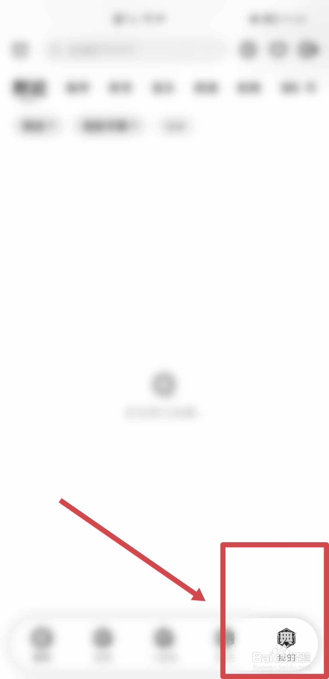 如何在酷狗直播APP中填写自己的地区信息