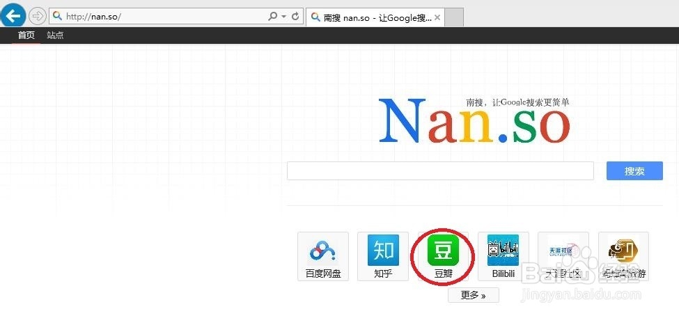 怎么在豆瓣找书单