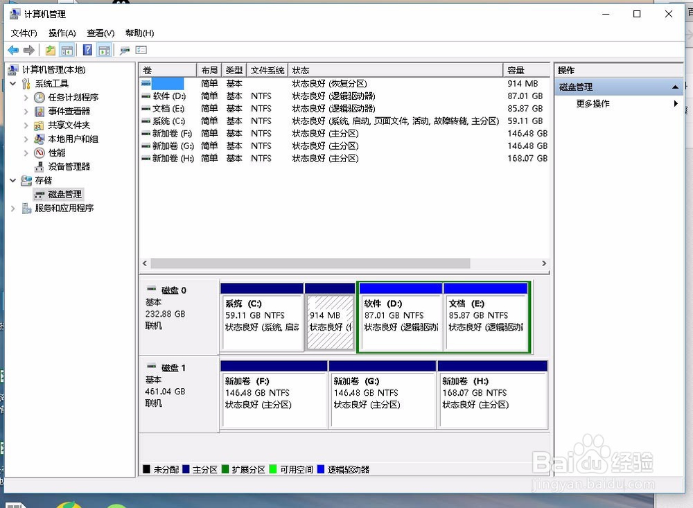 thinkpade570机械盘如何分区