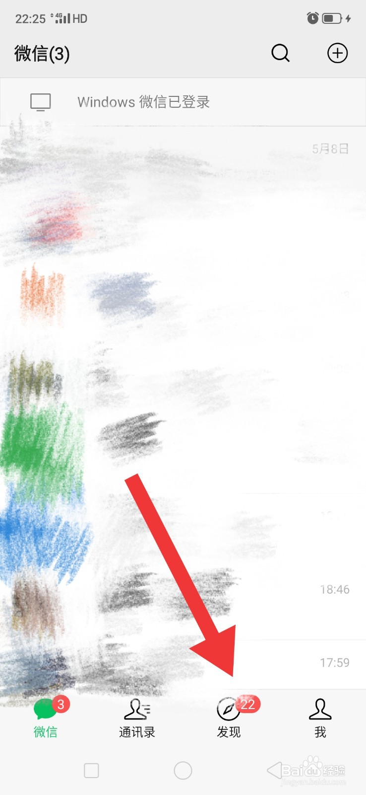 微信怎么通过小程序观看腾讯视频