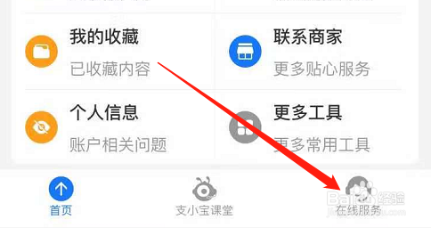 支付宝被骗了怎么追回钱款#校园分享#
