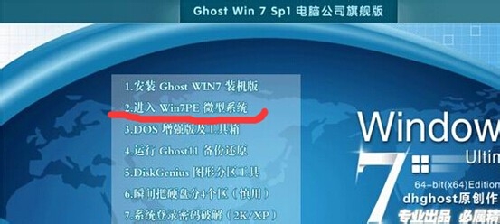 重装系统的方法(支持小白)详细步骤