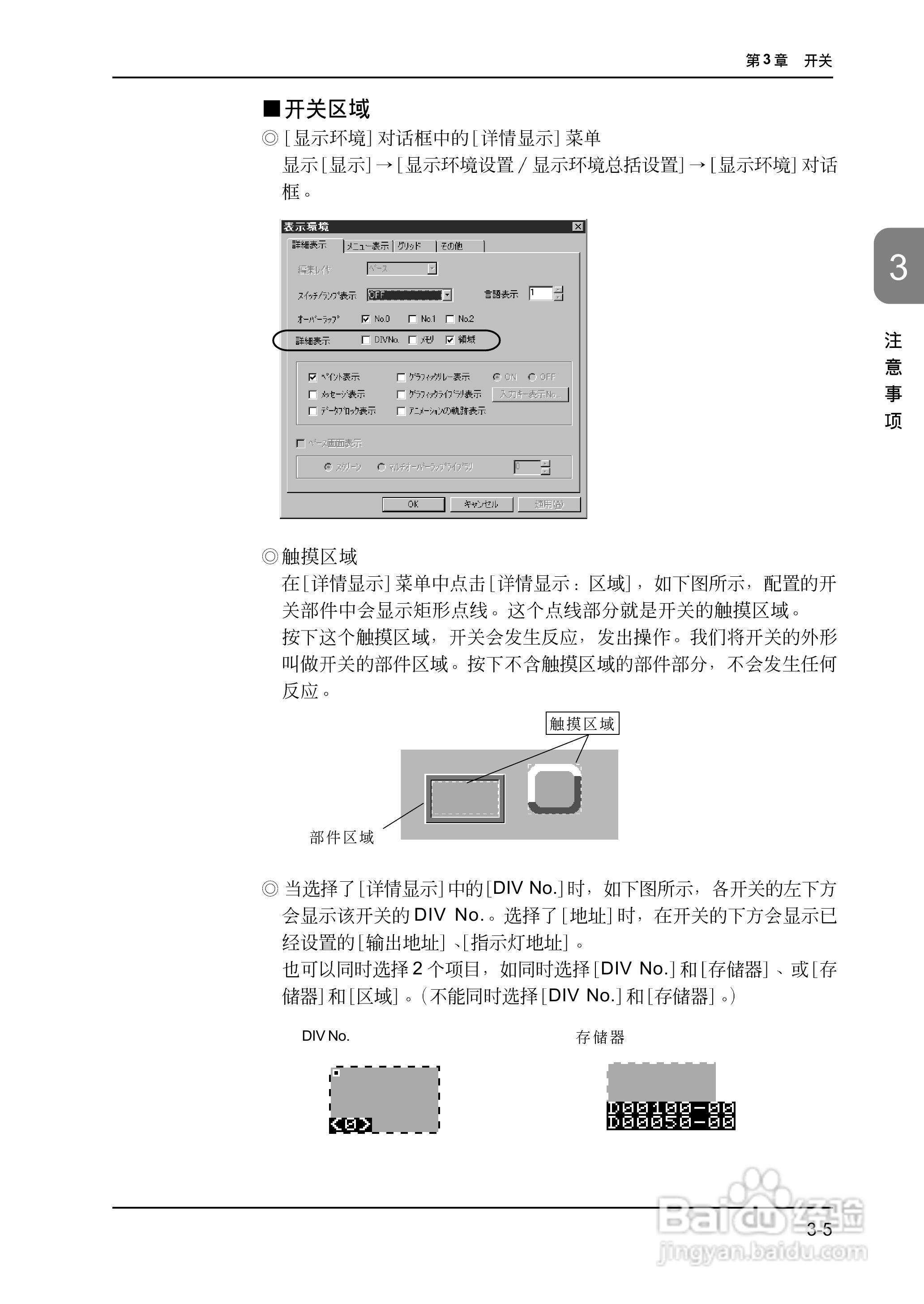 松下UG420H-E变频器使用说明书:[10]
