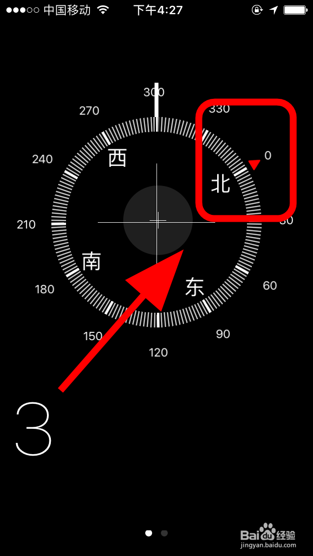 怎么使用iPhone苹果手机的指南针功能?