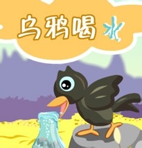 幼儿识字方法和技巧