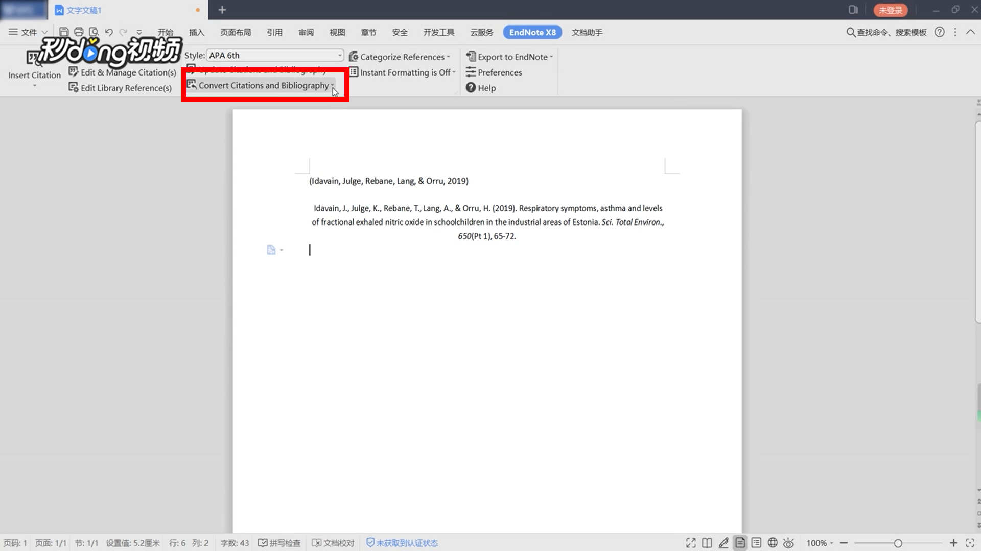 endnote技巧：删除Word文献与Endnote关联