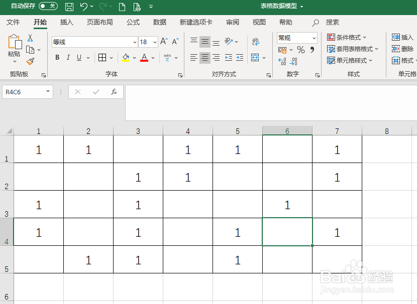 Excel365 如何批量填充数据？