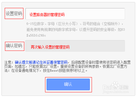TPLINK无限路由器的设置