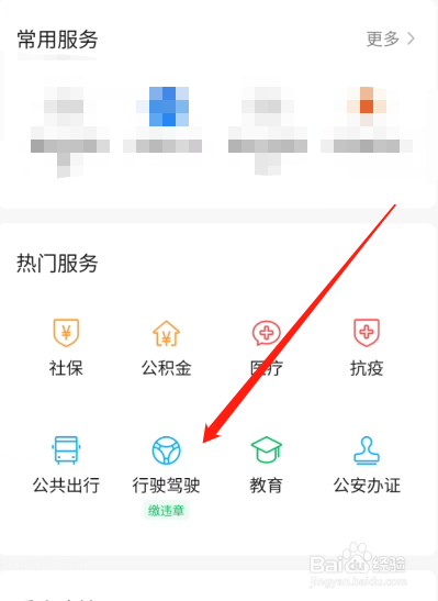 摩托车怎么年检的