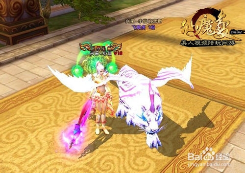 零消费打造最强神宠《仙魔变》宠物命盘玩法首爆