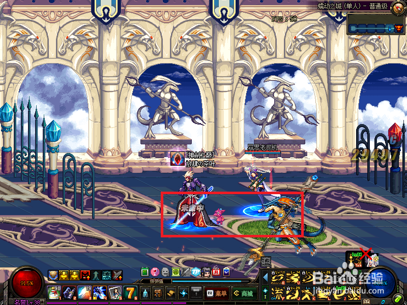 dnf异界攻略之蠕动之城