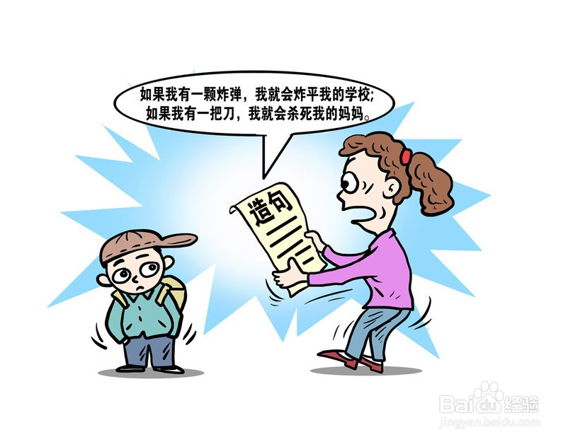 怎么教育青春期的孩子