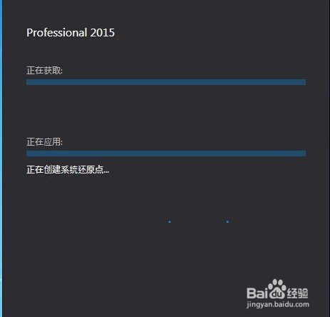 电脑怎么安装VS2015
