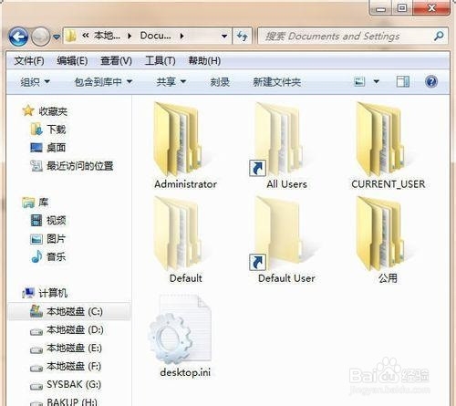 怎么打不开C盘中的Documents and Setting目录