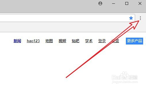 Chrome浏览器怎么编辑书签中的网址
