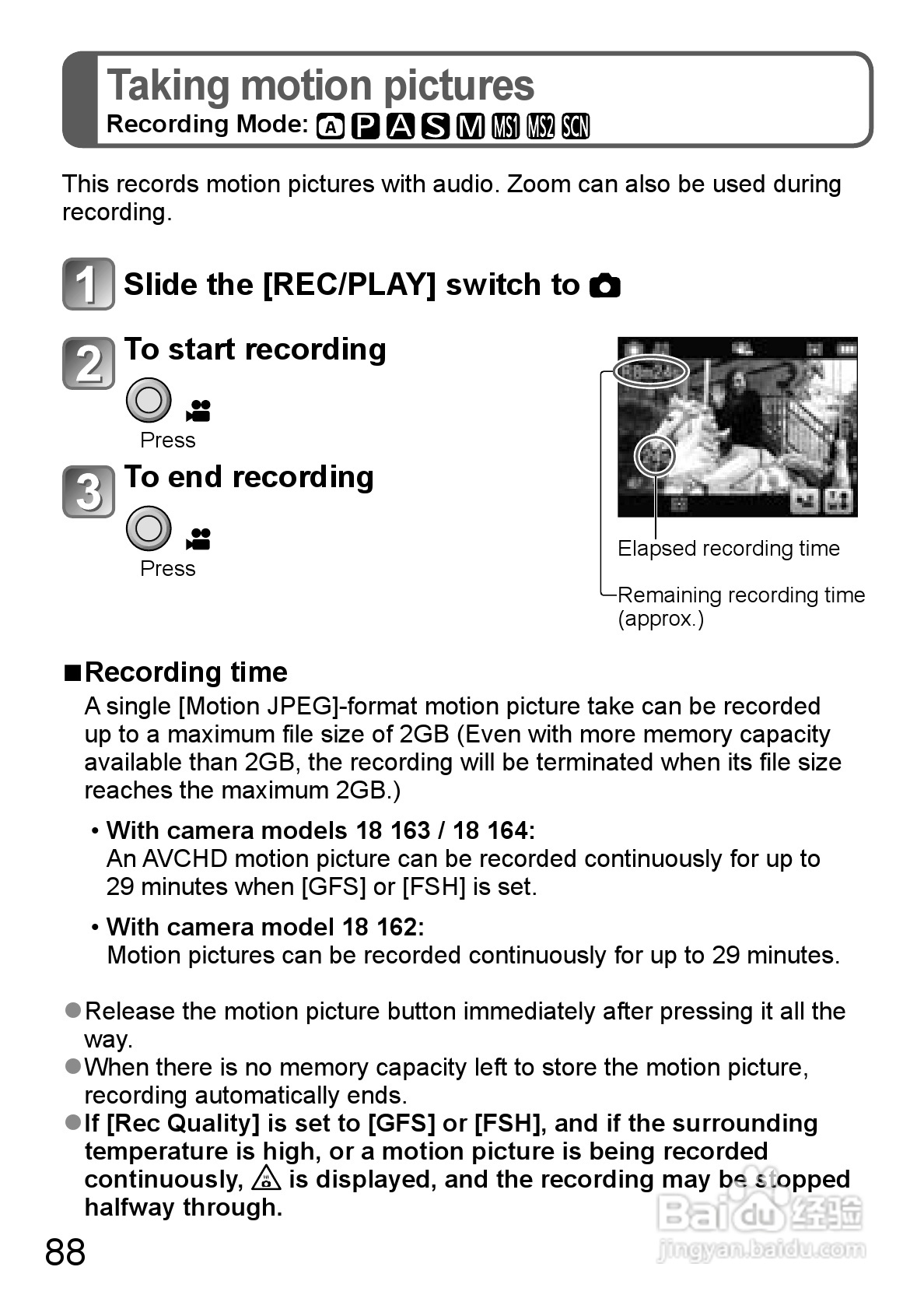LEICA V-LUX 30数码相机使用说明书:[9]