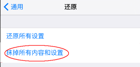 安卓传数据怎么可以到新iphone