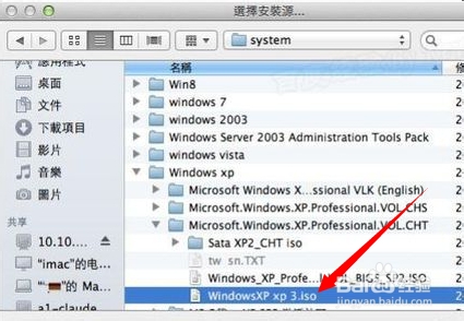 苹果电脑怎么装windows双系统