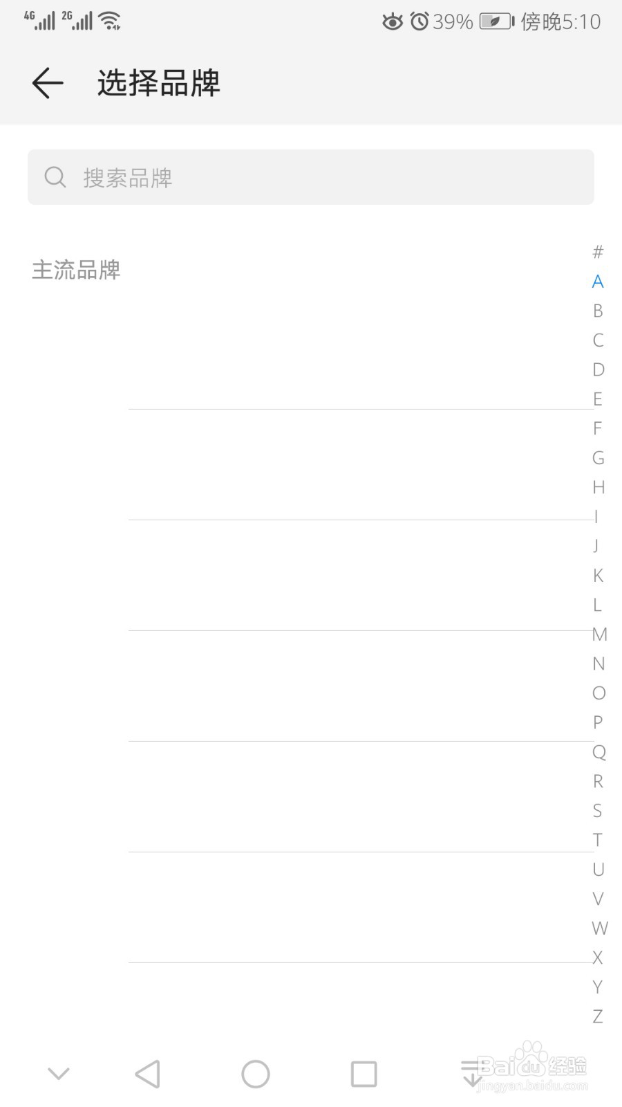在手机上怎么控制家里电视空调智能家用电器