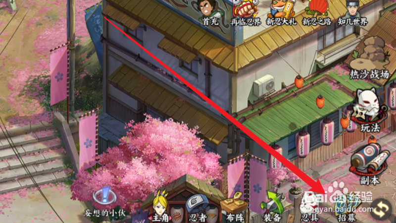 火影忍者忍者新时代宇智波斑秽土转生怎么获得