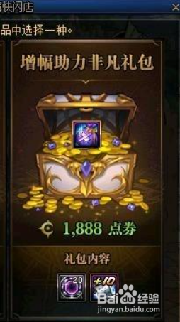 DNF快闪商店一天可以出现几次