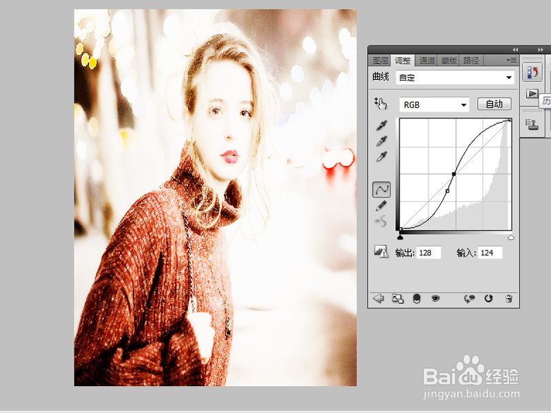 如何制作凸显人物效果照片