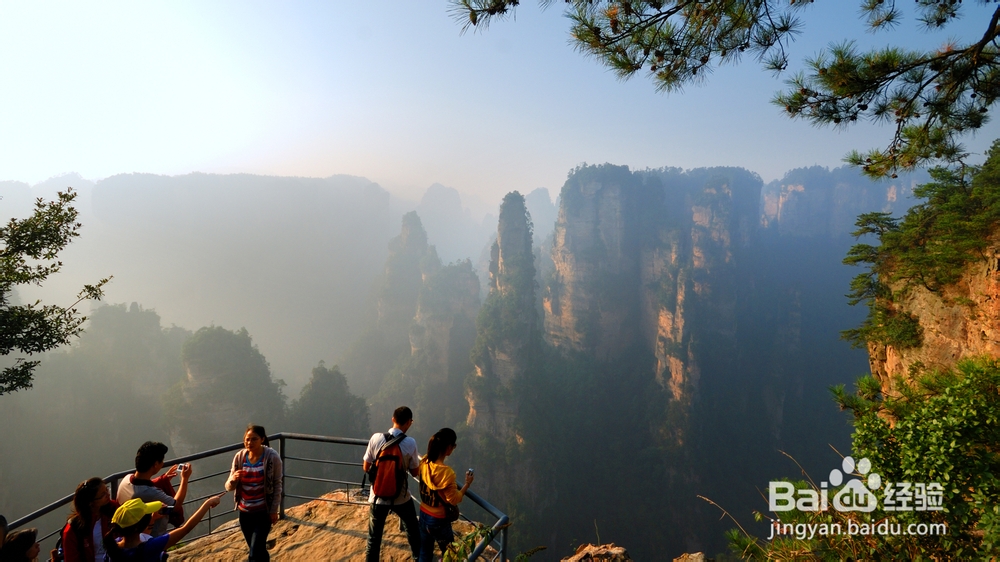 张家界山上住宿