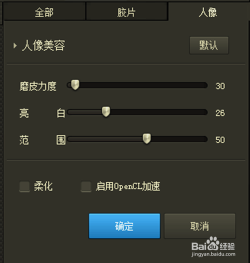如何给人美容？