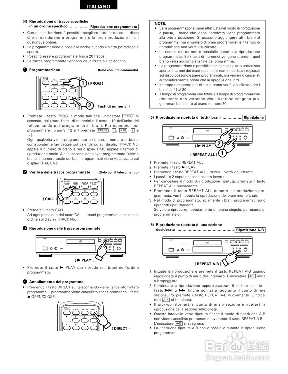 天龙DCD-685、DCD-485型CD播放机使用说明书:[3]