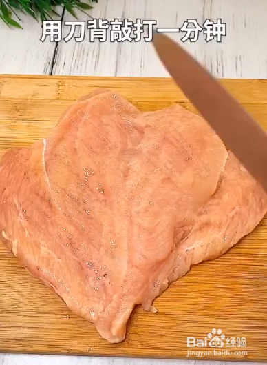 炸鸡排的做法