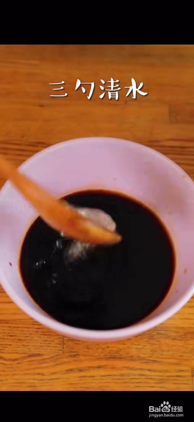 怎么做美味好吃的焦溜豆腐