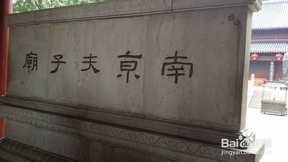 南京自行游的经验介绍