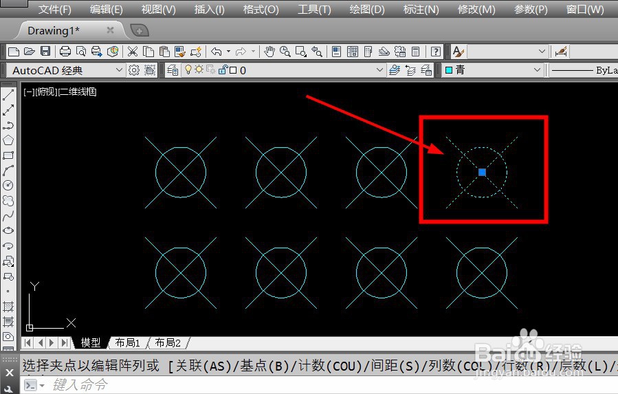 CAD块的快捷键和CAD怎么创建和使用块