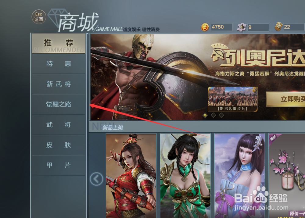 铁甲雄兵觉醒之路怎么玩