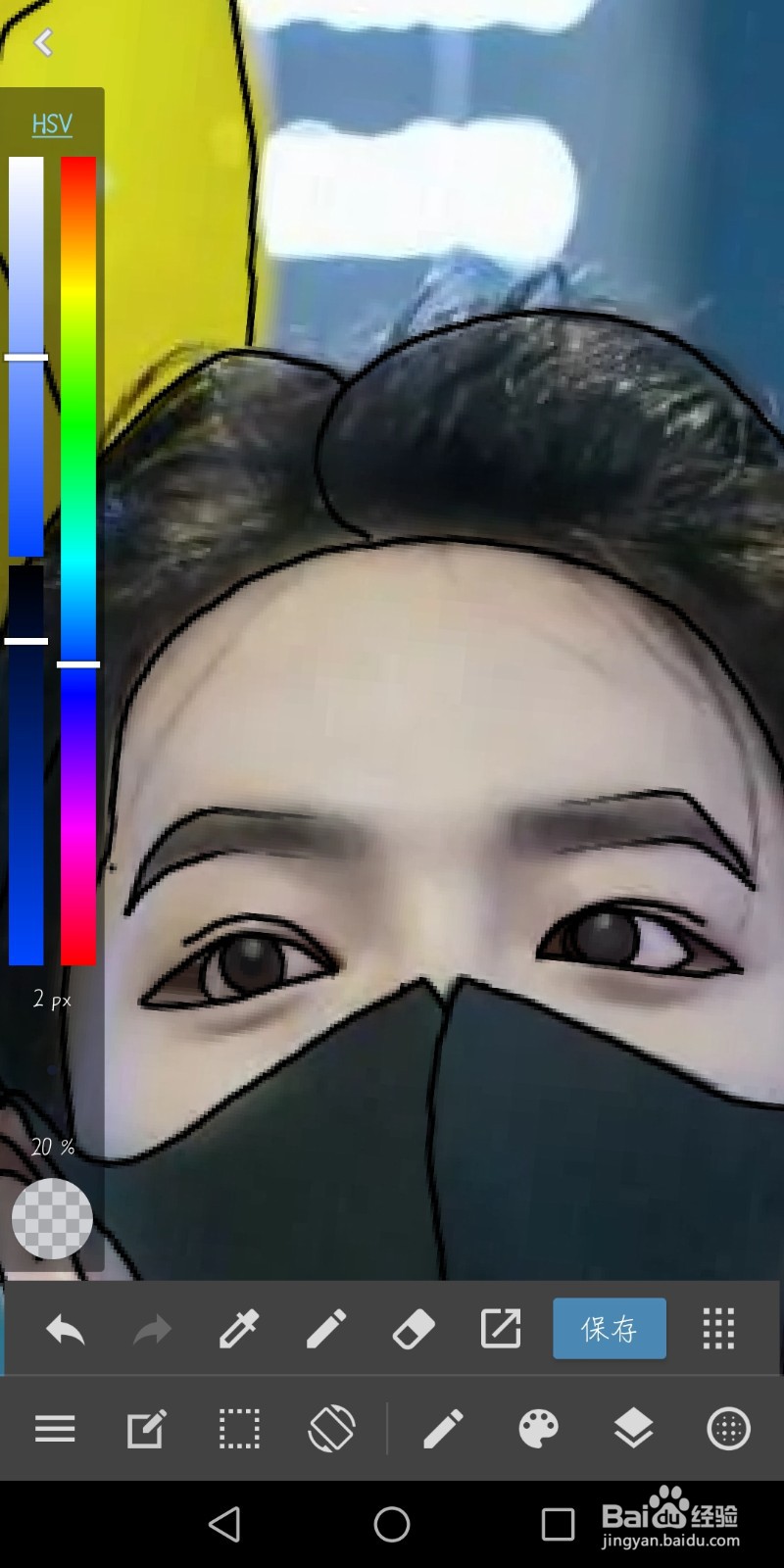 简单指绘：肖战机场照