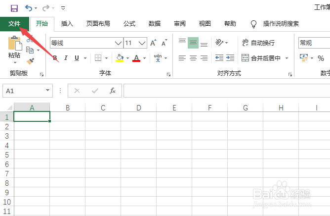 excel表格打开很慢怎么办,excel打开特别慢