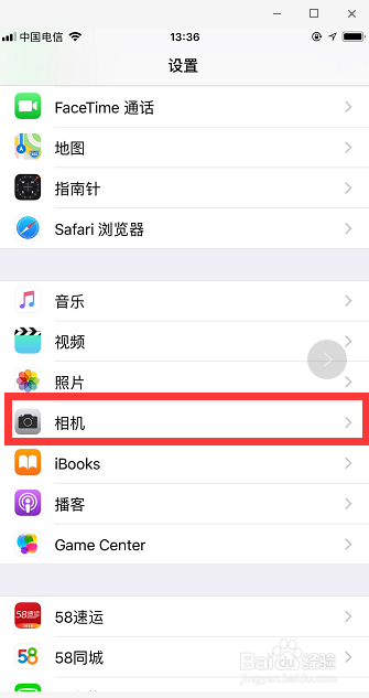 怎样减小手机录视频的内存