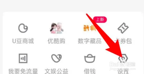 怎么调整西瓜视频字体大小