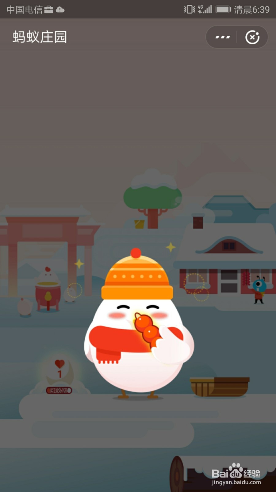 怎样喂小鸡吃糖葫芦集五福