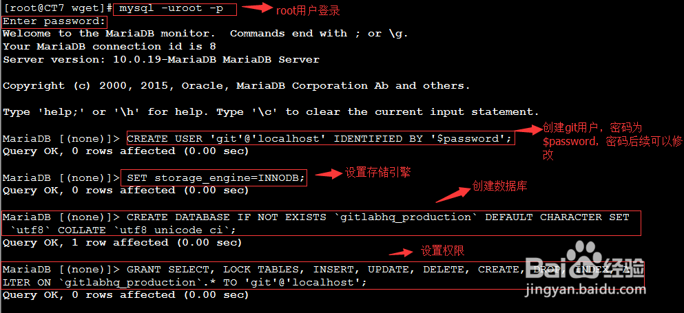手把手CentOS 7教你安装使用MariaDB数据库