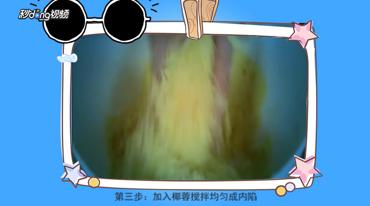 万圣节南瓜派如何做好吃