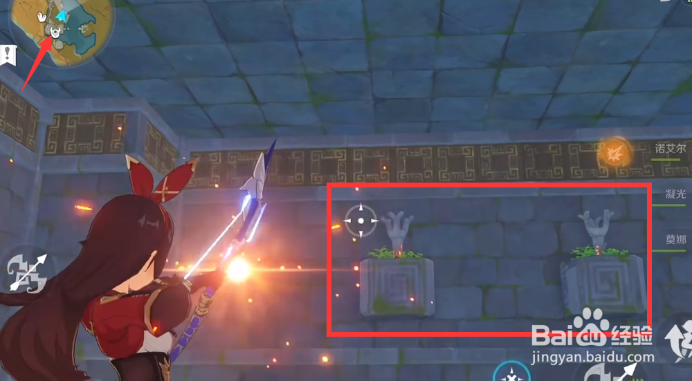 原神天遒谷三楼火炬怎么点