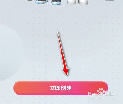 咪咕音乐个人虚拟形象如何设置