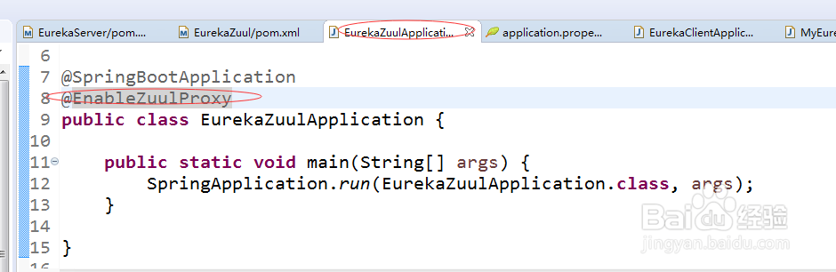 springboot2.x搭建springcloud