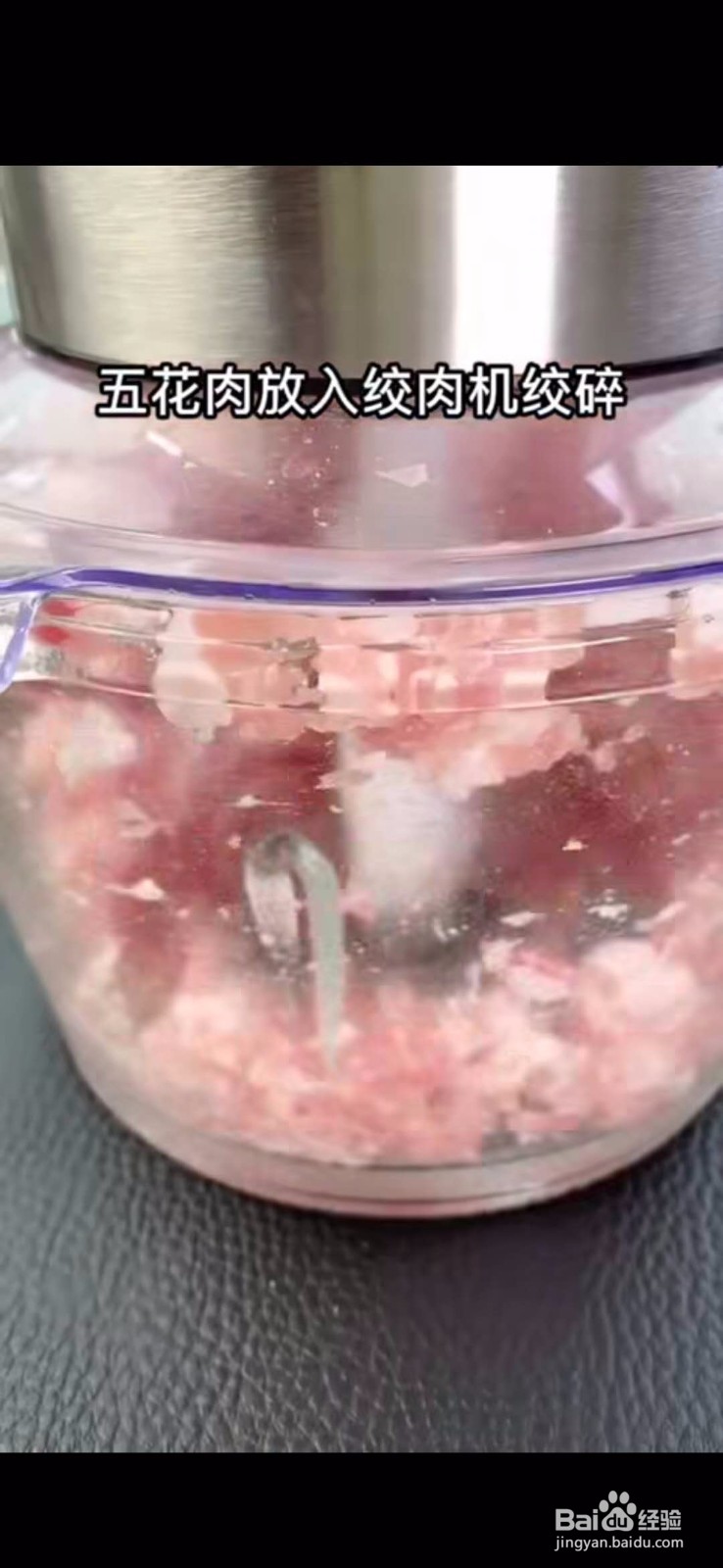 怎么做美味好吃的自制饺子馅