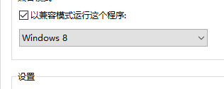 游戏无法兼容当前系统时，如何使用旧系统