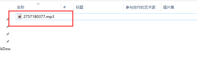 pr音乐无法上传怎么办