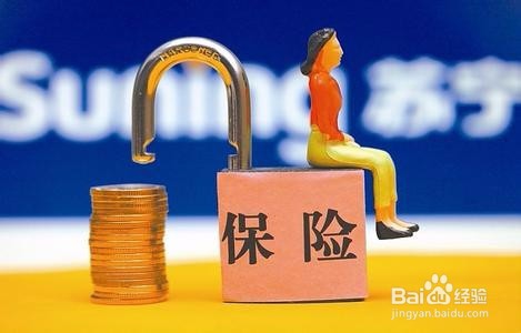 盘点那些投入少却很有效的投资理财方式