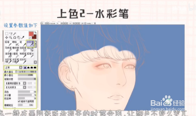 Sai笔刷有哪些分类