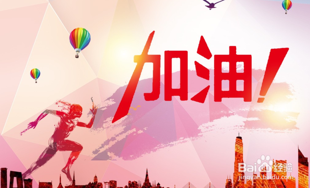 寒假怎么过(初中高中)